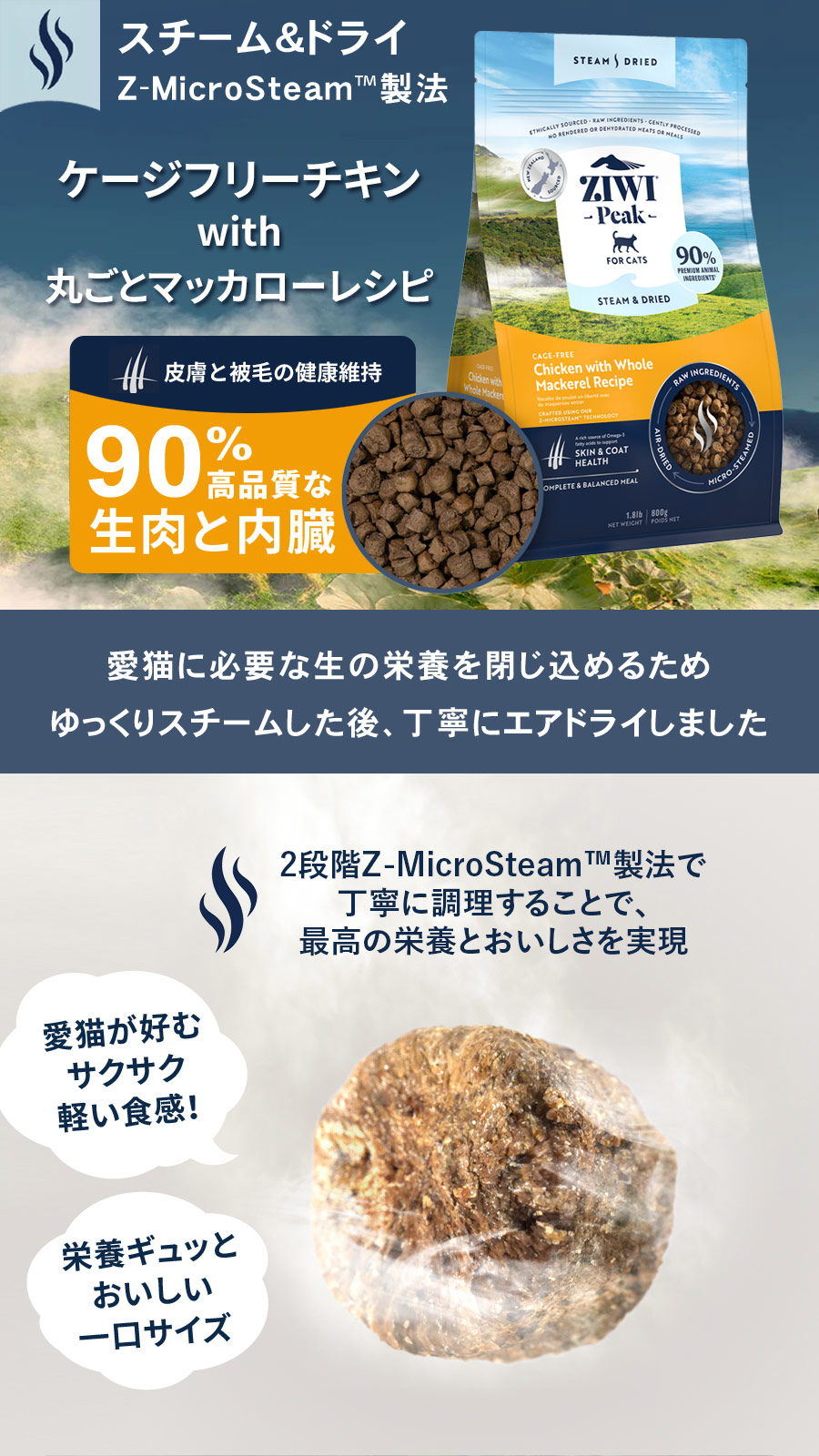 ジウィピークのおすすめ人気商品一覧 通販 - Yahoo!ショッピング