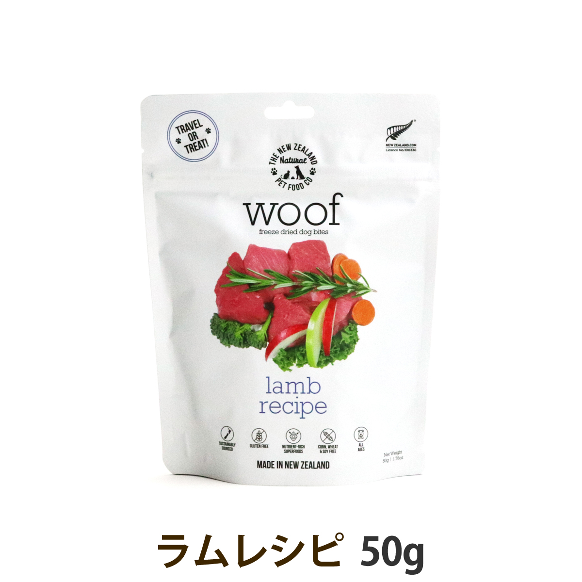 Yahoo! Yahoo!ショッピング(ヤフー ショッピング)WOOF ワフ ラム 50ｇ 犬 羊 ドッグフード フリーズドライ グルテン グレインフリー