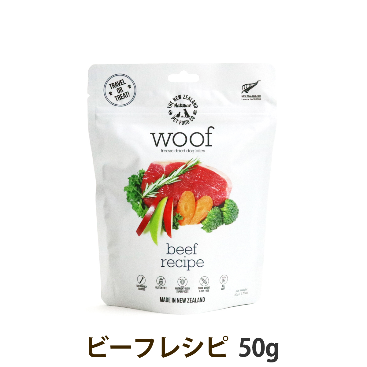 Yahoo! Yahoo!ショッピング(ヤフー ショッピング)WOOF ワフ ビーフ 50g  犬 ドッグフード 牛 フリーズドライ グルテン グレインフリー