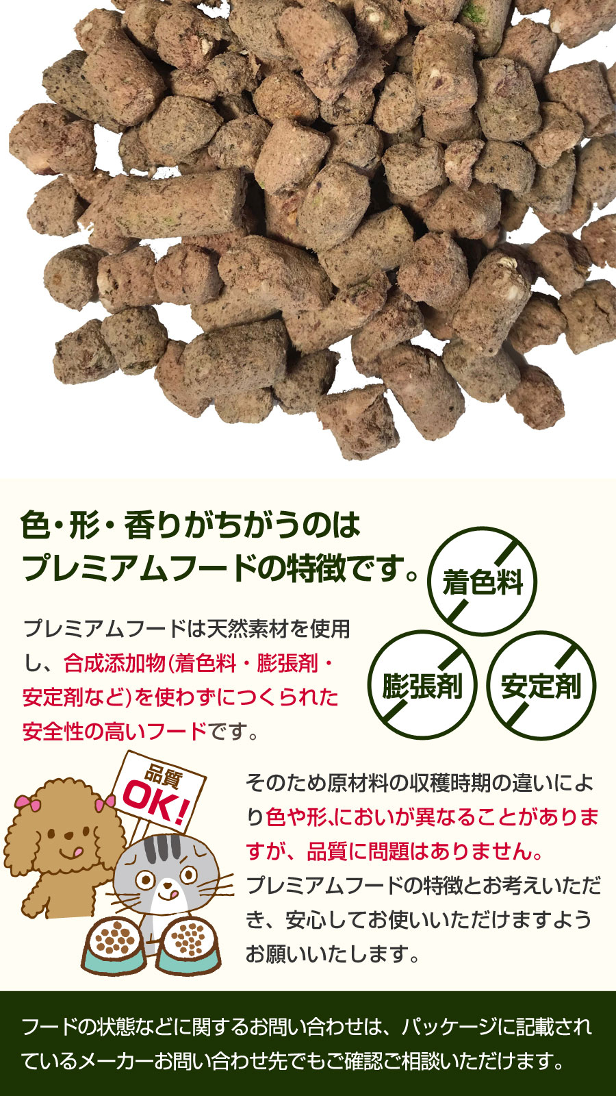 WOOF ワフ ビーフ 280g 犬 ドッグフード 牛 フリーズドライ グルテン 