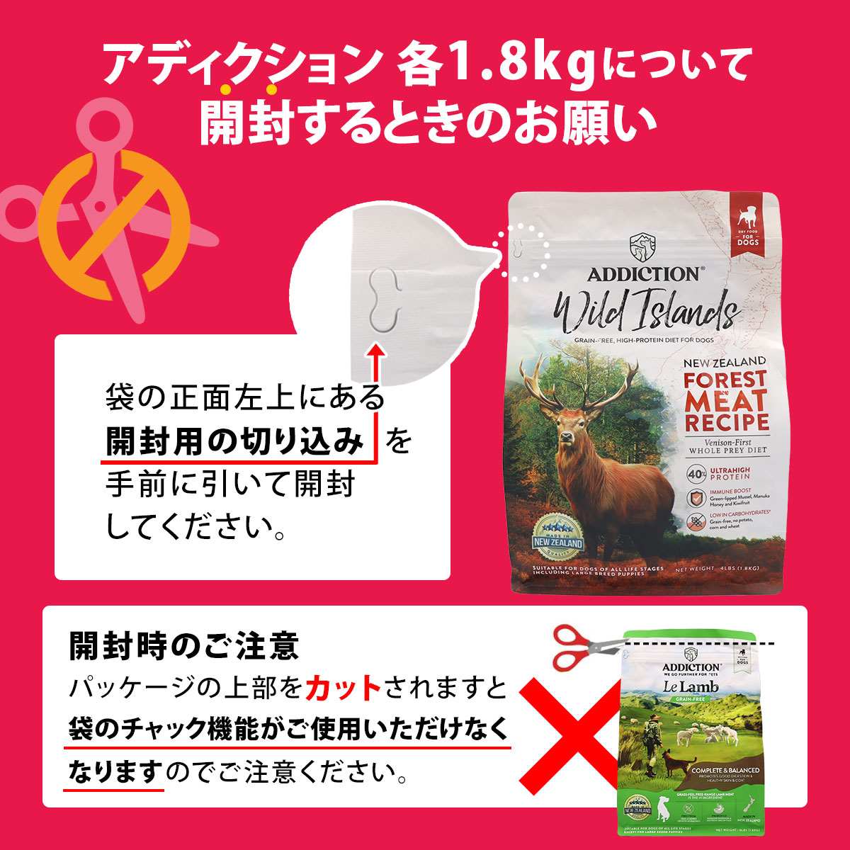 Addiction 全テイスト500g×8袋 ADDICTION 公式オンラインショップ