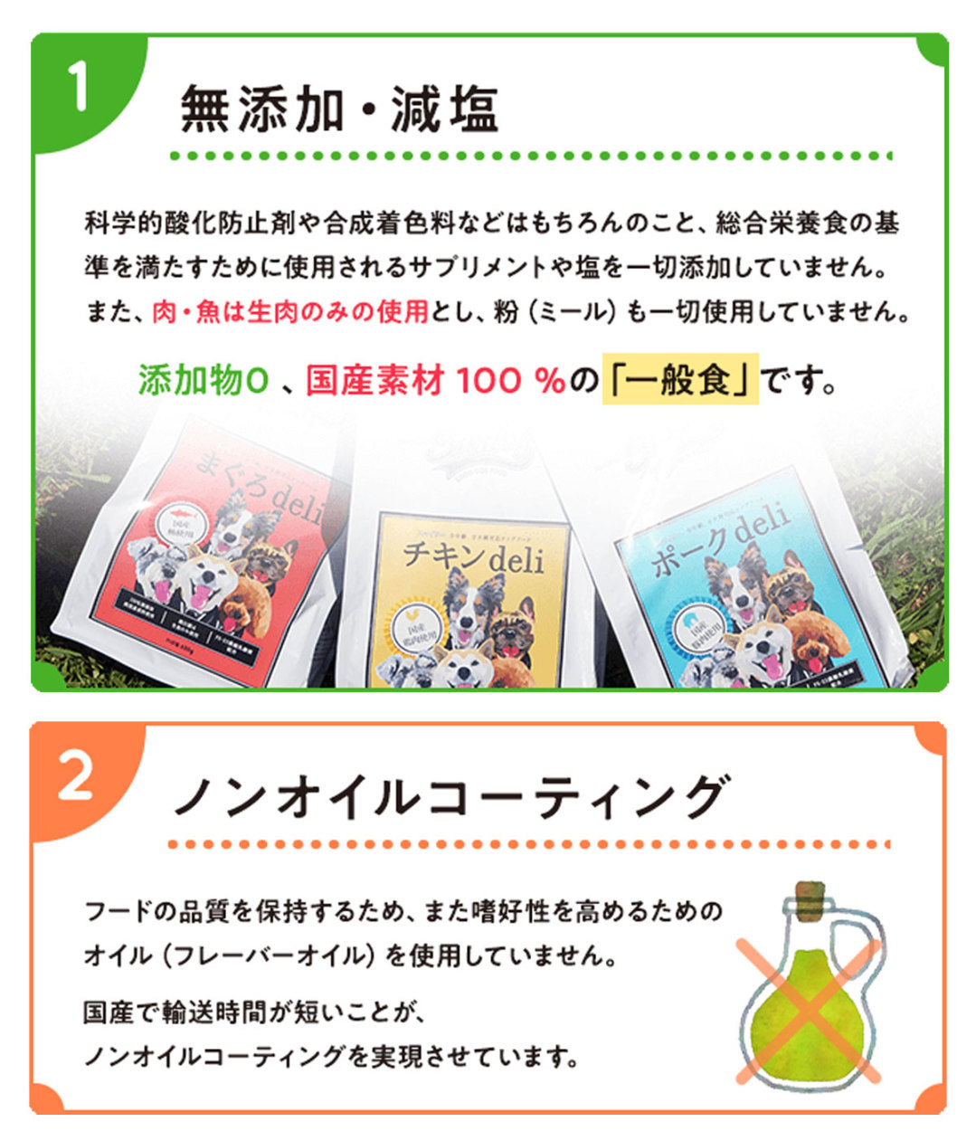 選べるプレゼント付き)Smiley スマイリー 国産ポークデリ 1.5kg 国産 ドッグフード ドライ 犬 無添加 減塩 乳酸菌配合 低GI 全年齢  子犬 成犬 高齢犬 豚 ポーク :4560498672029:ドッグパラダイスぷらすニャン別館 - 通販 - Yahoo!ショッピング