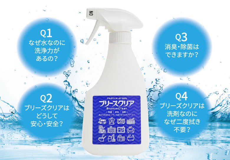 強力アルカリ性マルチクリーナー ２０Ｌ - 通販 - escopil.co.mz