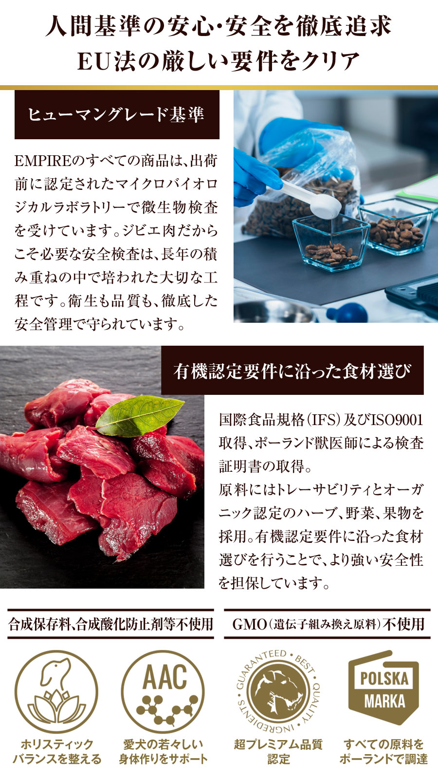 選べるプレゼント付き)エンパイア EMPIRE アダルトデイリー 小粒 12kg