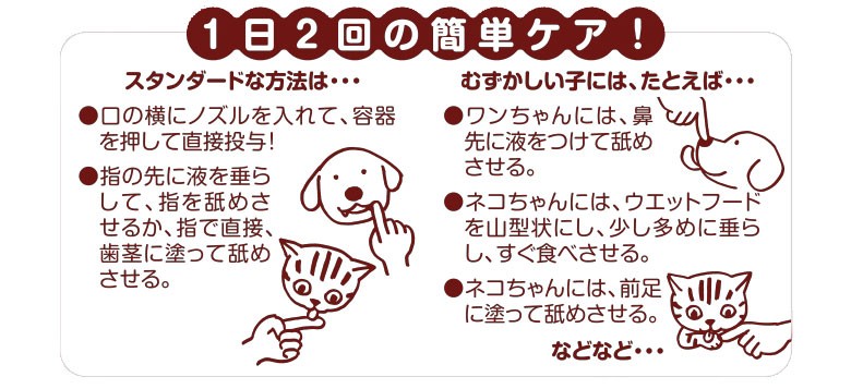 ナノウエルオーラルケア