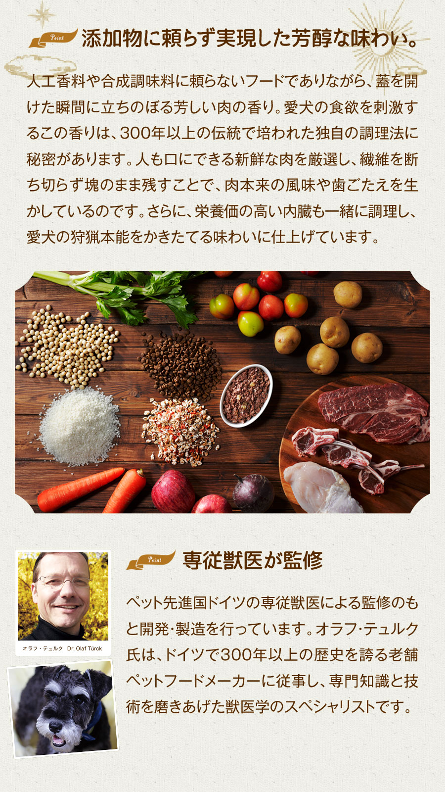 プレイアーデン ウェットフード 100%Wild 贅沢ジビエ ドイツ猪 200g