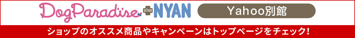 選べるプレゼント