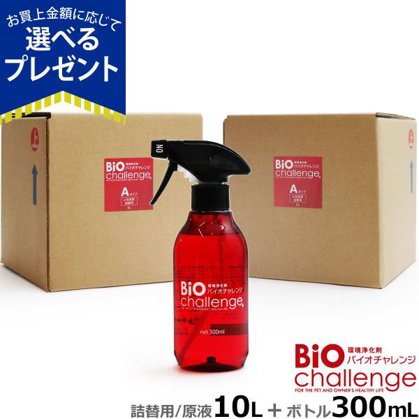 (Iׂv[gt)oCI`W tl֗p10L A^Cv 5L×2{ VpbP[W {{̃{g300ml ybg L 2{ ybg Lۍ a@