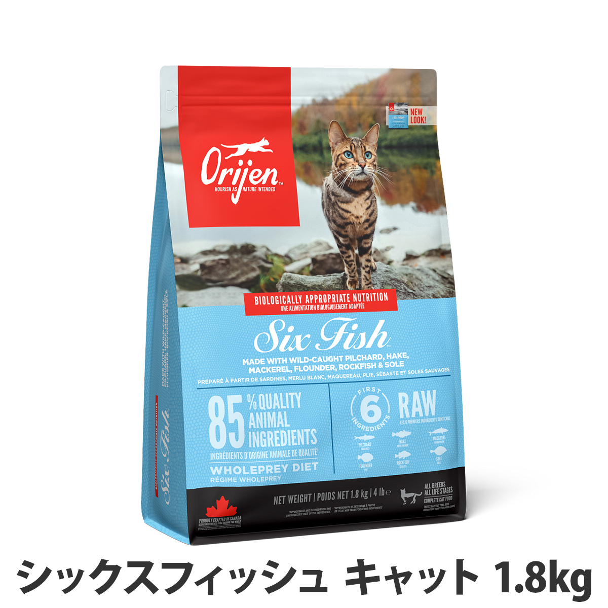 �I���W�� �V�b�N�X�t�B�b�V�� �L���b�g 1.8kg �L���b�g�t�[�h �L �� 6�t�B�b�V�� orijen �h���C �̏d�Ǘ�