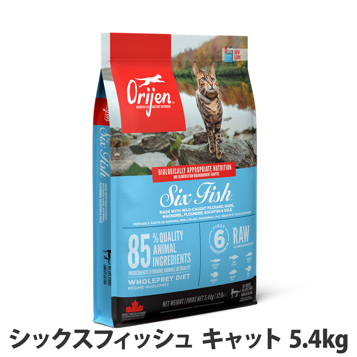�I���W�� �V�b�N�X�t�B�b�V�� �L���b�g 5.4kg �L���b�g�t�[�h �L �� 6�t�B�b�V�� orijen �h���C �̏d�Ǘ�