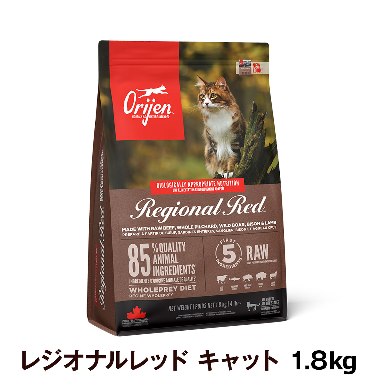 オリジン レジオナルレッド キャット 1.8ｋg キャットフード 猫 ORIJEN キャット ドライ