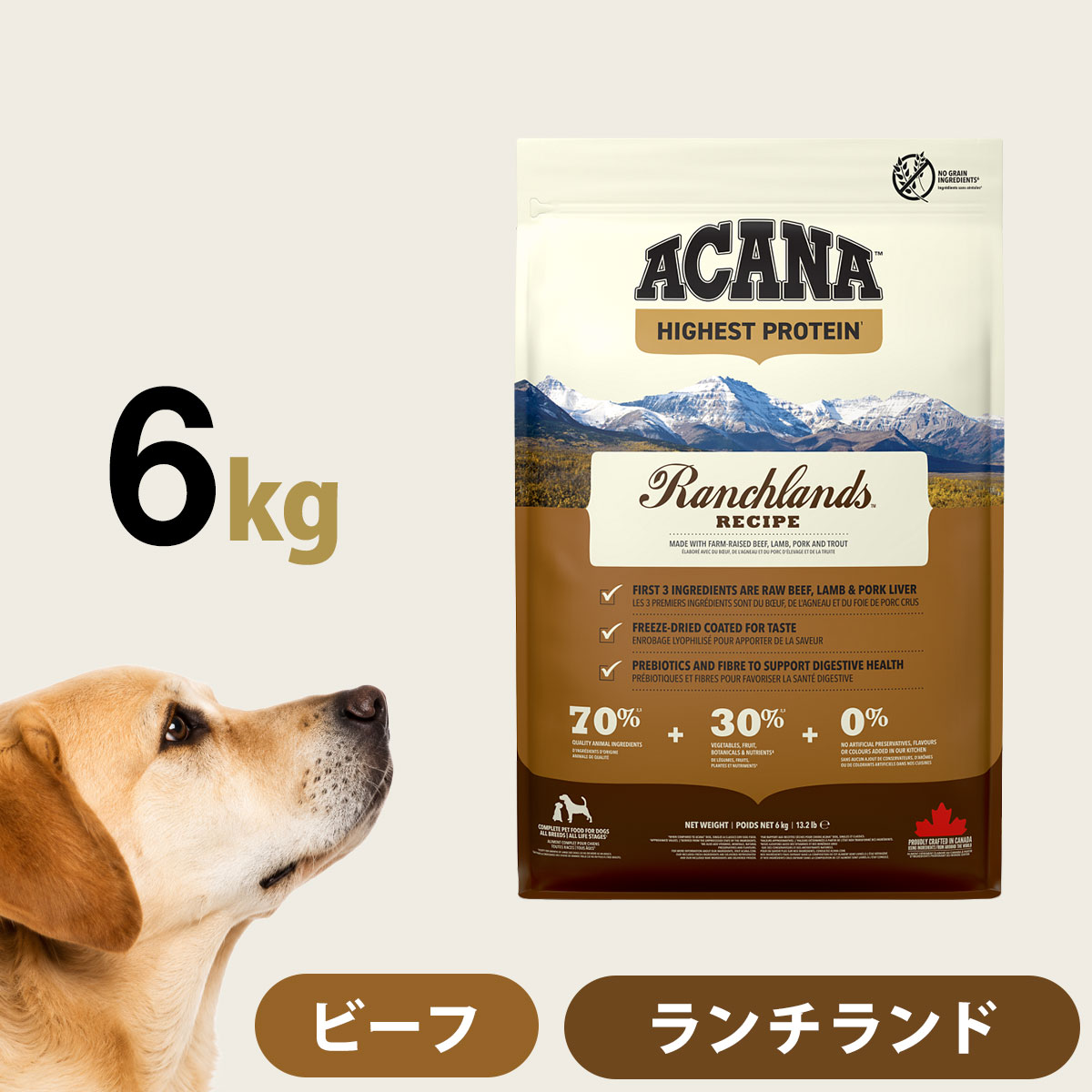 ［順次リニューアル変更］アカナ ACANA ハイエストプロテイン ランチランドドッグレシピ 6kg