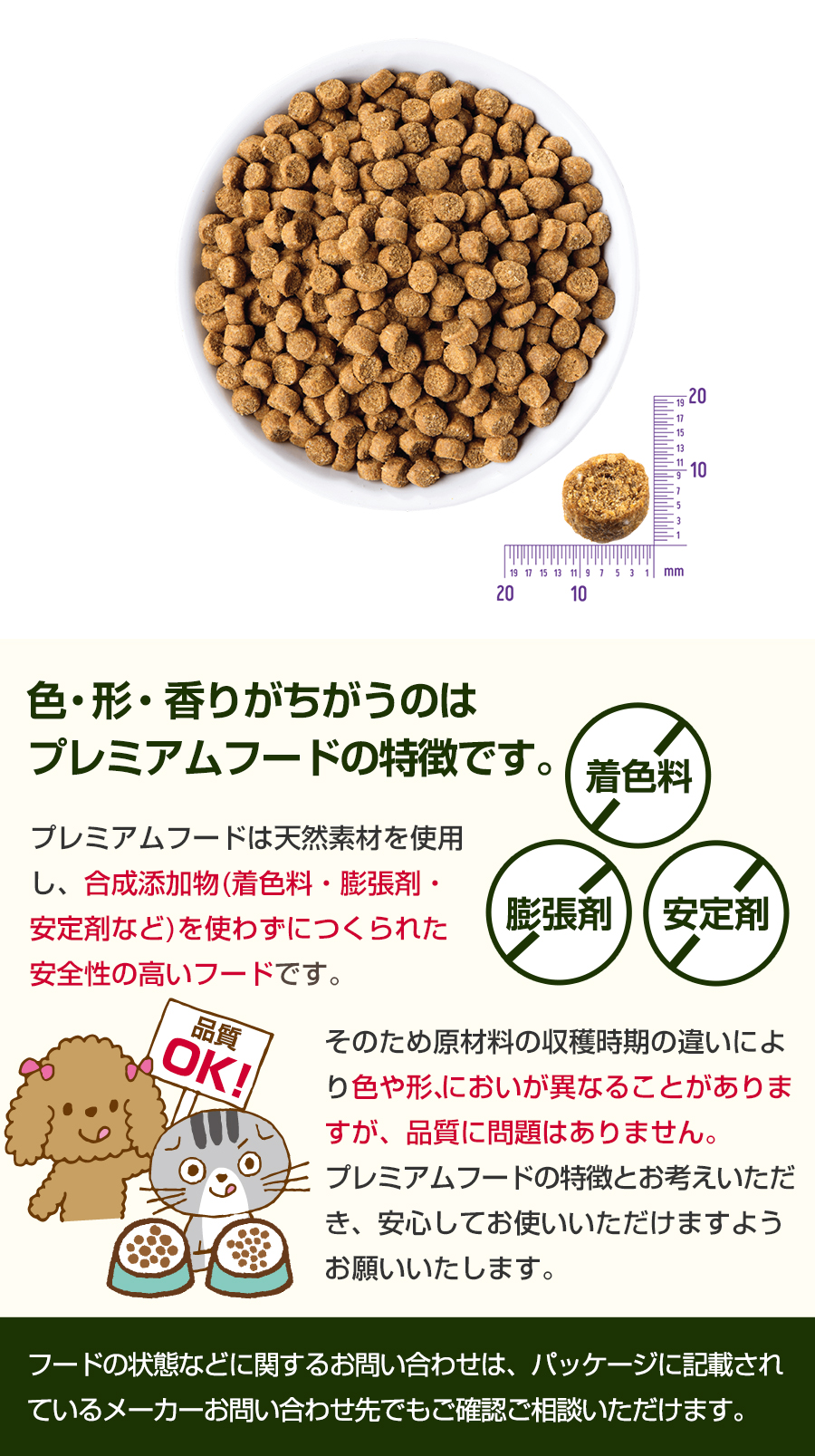 エイジングチキン小粒15キロ エイジングチキン中粒15キロ エイジング
