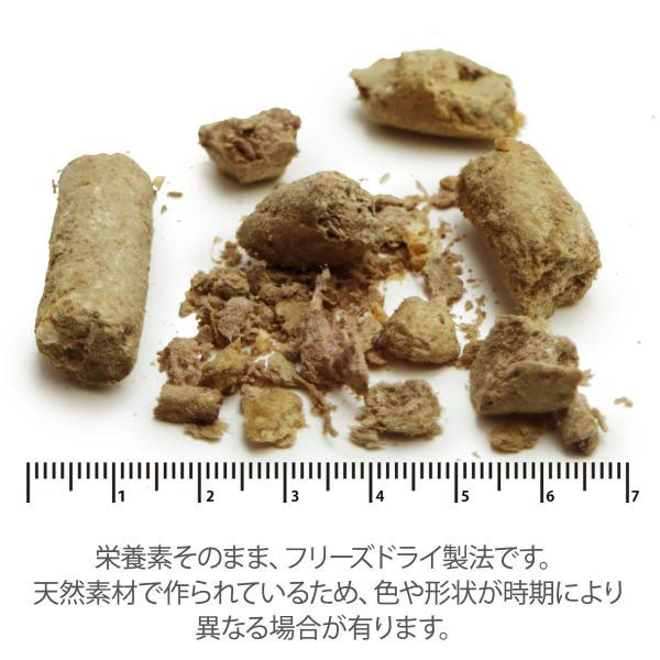 Sunday Pets（サンデーペッツ） ドッグフード フリーズドライ ロー