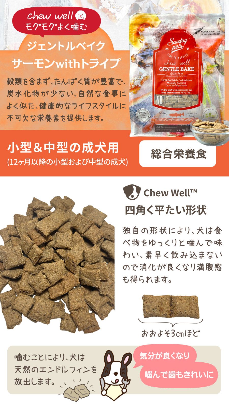 サンデーペッツのおすすめ人気商品一覧 通販 - Yahoo!ショッピング
