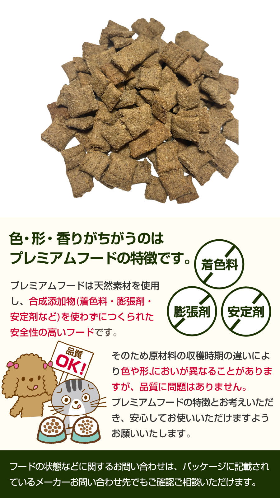 Sunday Pets（サンデーペッツ） (選べるプレゼント付き)サンデーペッツ