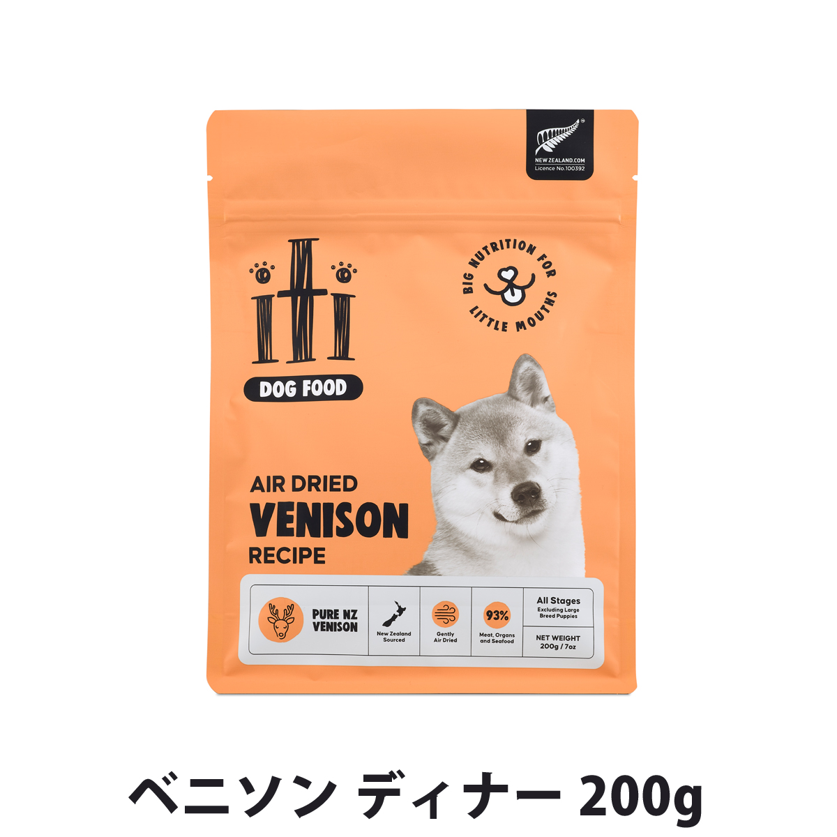 iti(�C�e�B)  �x�j�\�� �f�B�i�[ 200g �G�A�h���C �� �����s�g�p �h�b�O�t�[�h ��