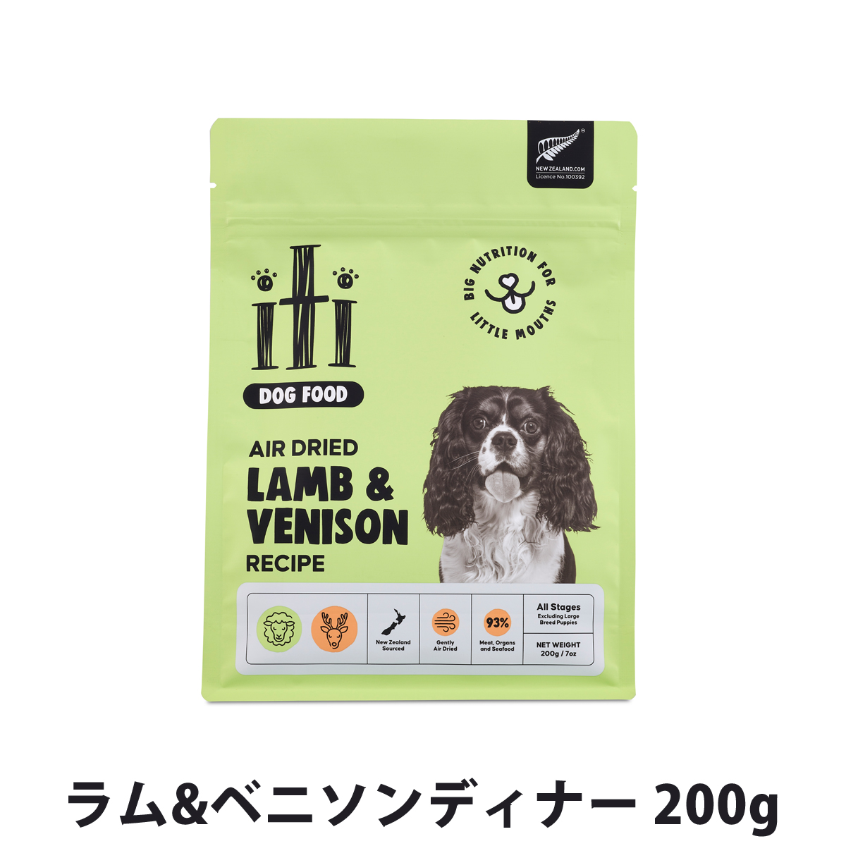 Yahoo! Yahoo!ショッピング(ヤフー ショッピング)iti イティドッグ エアドライドッグフード ラム&ベニソンディナー 200g 犬総合栄養食 グレインフリー オールステージ用