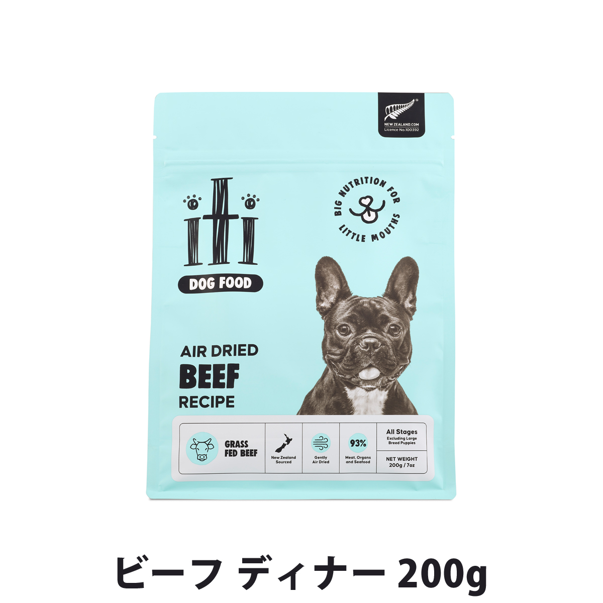 Yahoo! Yahoo!ショッピング(ヤフー ショッピング)iti イティドッグ エアドライドッグフード ビーフディナー 200g 犬総合栄養食 グレインフリー オールステージ用