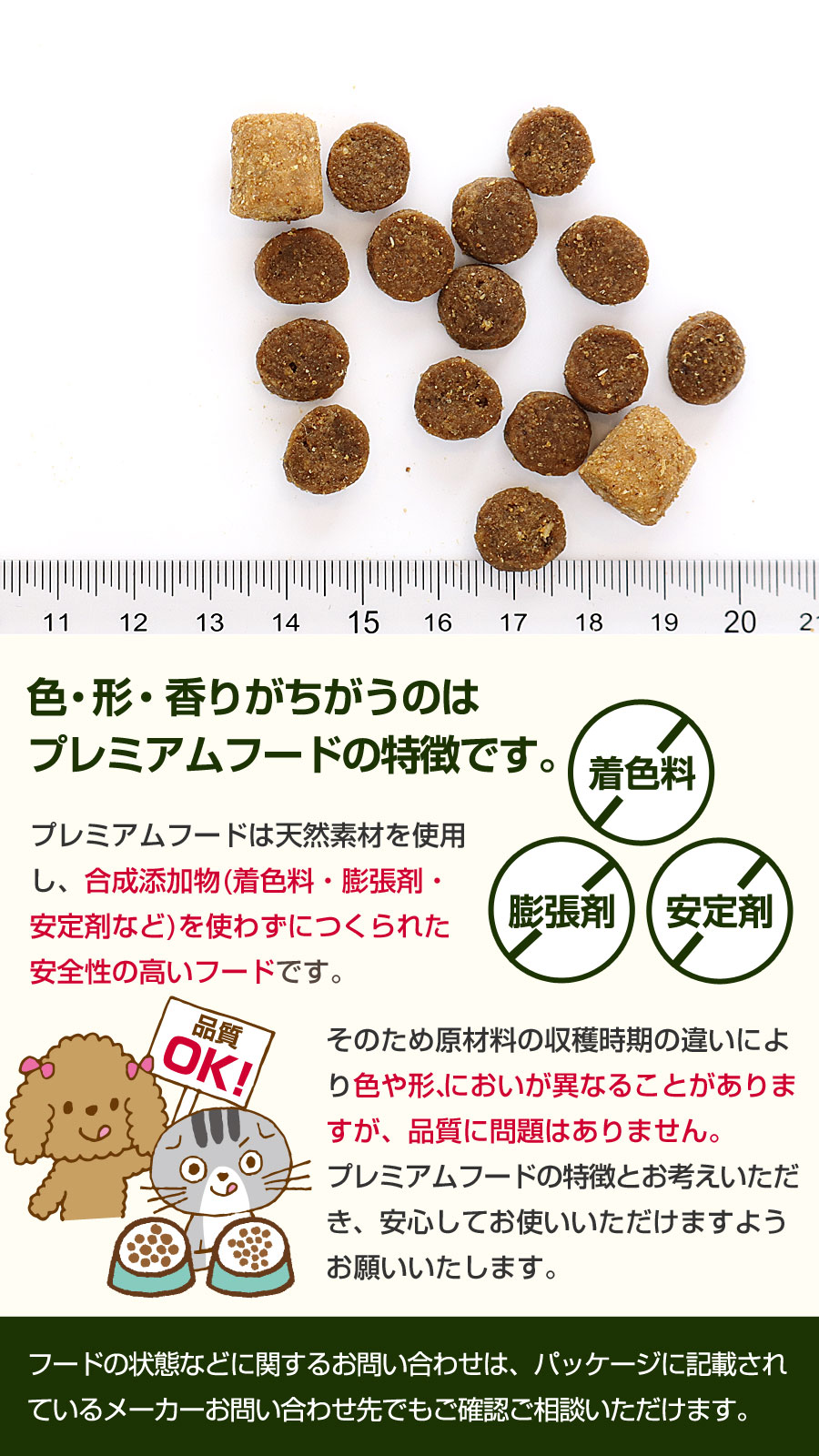 Instinct インスティンクト Raw Boost リアルチキン 1.8kg+わんわんウエットてぃっしゅ1個の画像