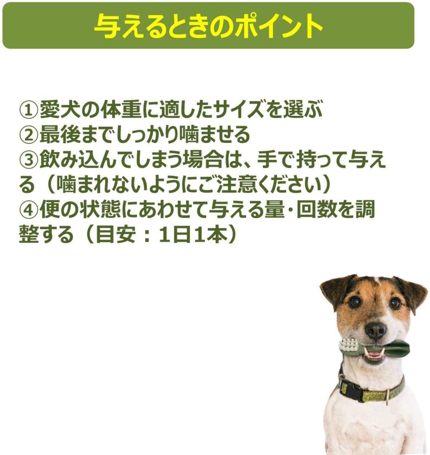 sさま専用おやつ　お支払いよろしくお願いします☺︎ ウィムズィーズ アントラー S 小型犬 (体重7-12kg) 5個入