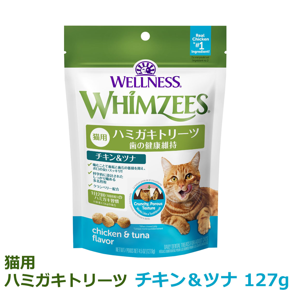 スーパーカムイ2kg犬猫のトレーニングおやつフード業務用袋