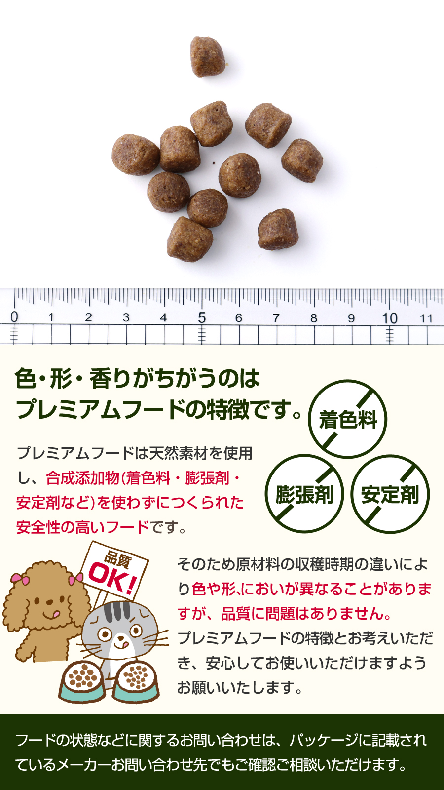 ARTEMIS アーテミス オソピュア グレインフリー サーモン