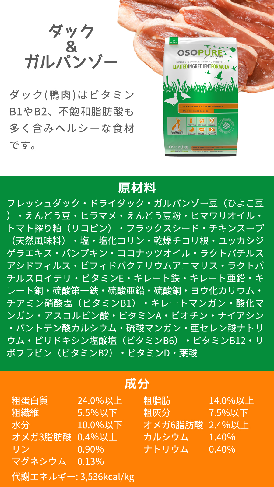 ARTEMIS（ペット） (メーカー出荷賞味期限2026年01月31日