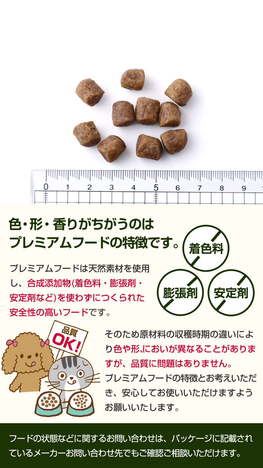 ARTEMIS（ペット） (メーカー出荷賞味期限2026年01月31日