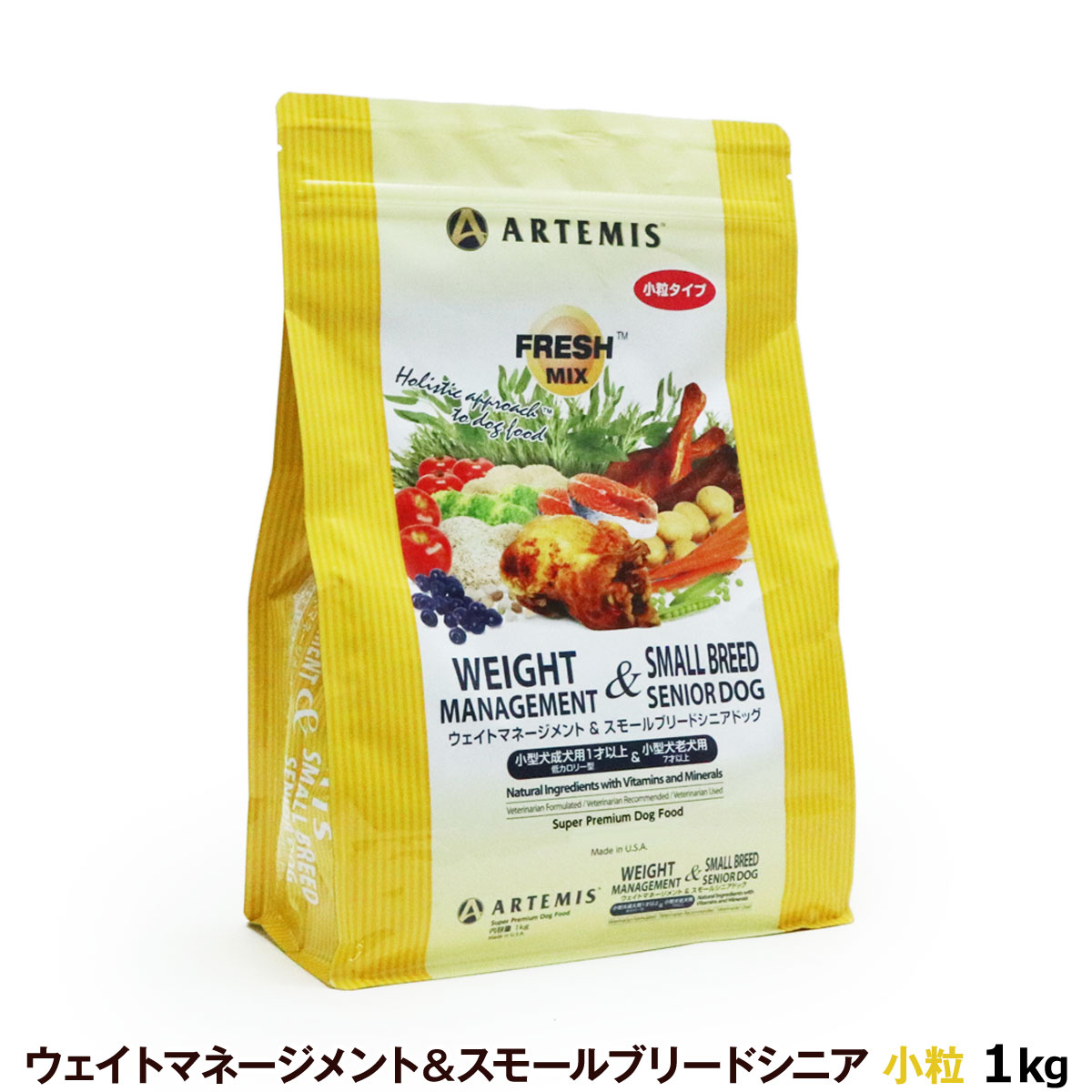 ARTEMIS アーテミス フレッシュミックス ウエイトマネージメント