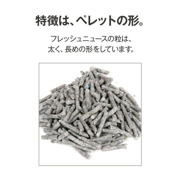 FreshNews フレッシュニュース 11.36kg(配送会社指定不可・他商品同梱不可・選べるプレゼント対象外) |  | 01