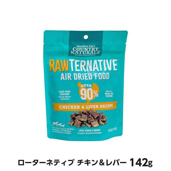 [^[leBu GA[hC[t[h `Lo[ 142g GAhC hbOt[h {  g[c RAWTERNATIVE
