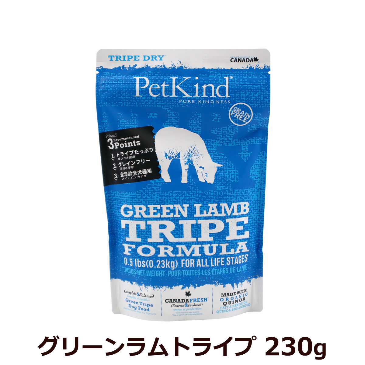 Yahoo! Yahoo!ショッピング(ヤフー ショッピング)ペットカインド トライプドライ ドッグフード グリーンラムトライプ 230g 子犬 成犬 シニア犬 グレインフリー 穀物不使用