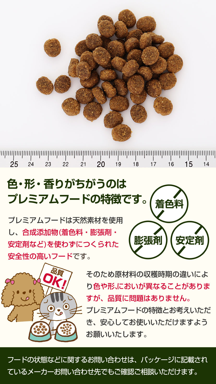 (選べるプレゼント付き)ペットカインド トライプドライ グリーンビーフトライプ SAP 小粒 6.35kg_5