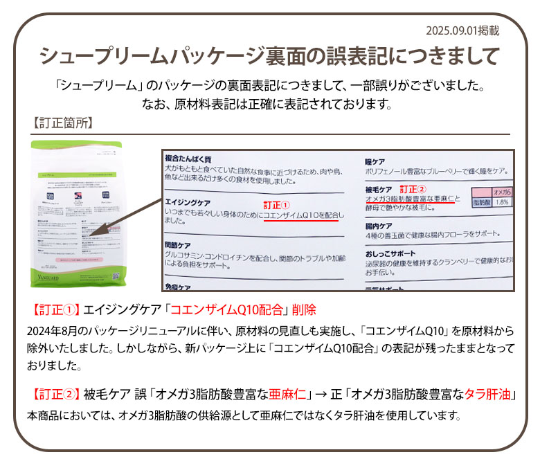 ナチュラルハーベスト（NATURAL harvest） （順次パッケージ変更