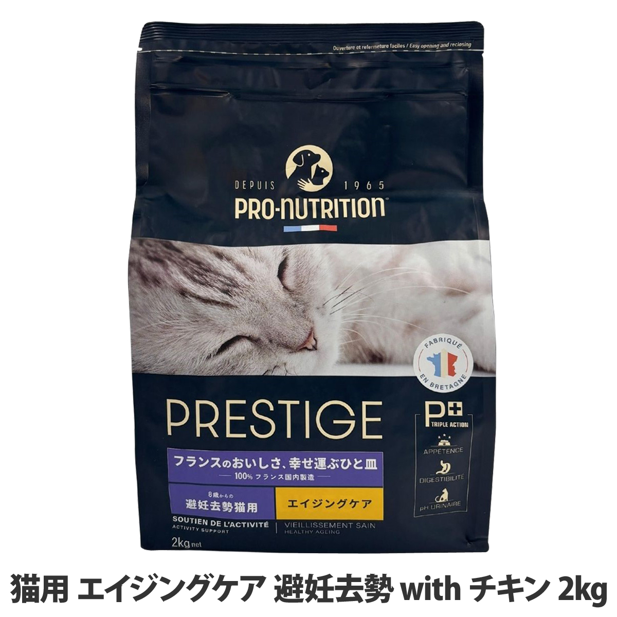 Amazon | ロイヤルカナン ステアライズド 避妊・去勢 成猫用