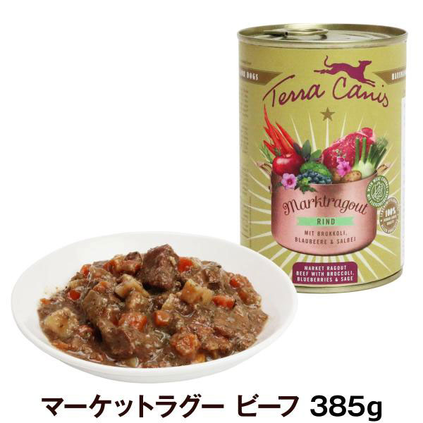 Yahoo! Yahoo!ショッピング(ヤフー ショッピング)テラカニス マーケットラグー ビーフ 385g