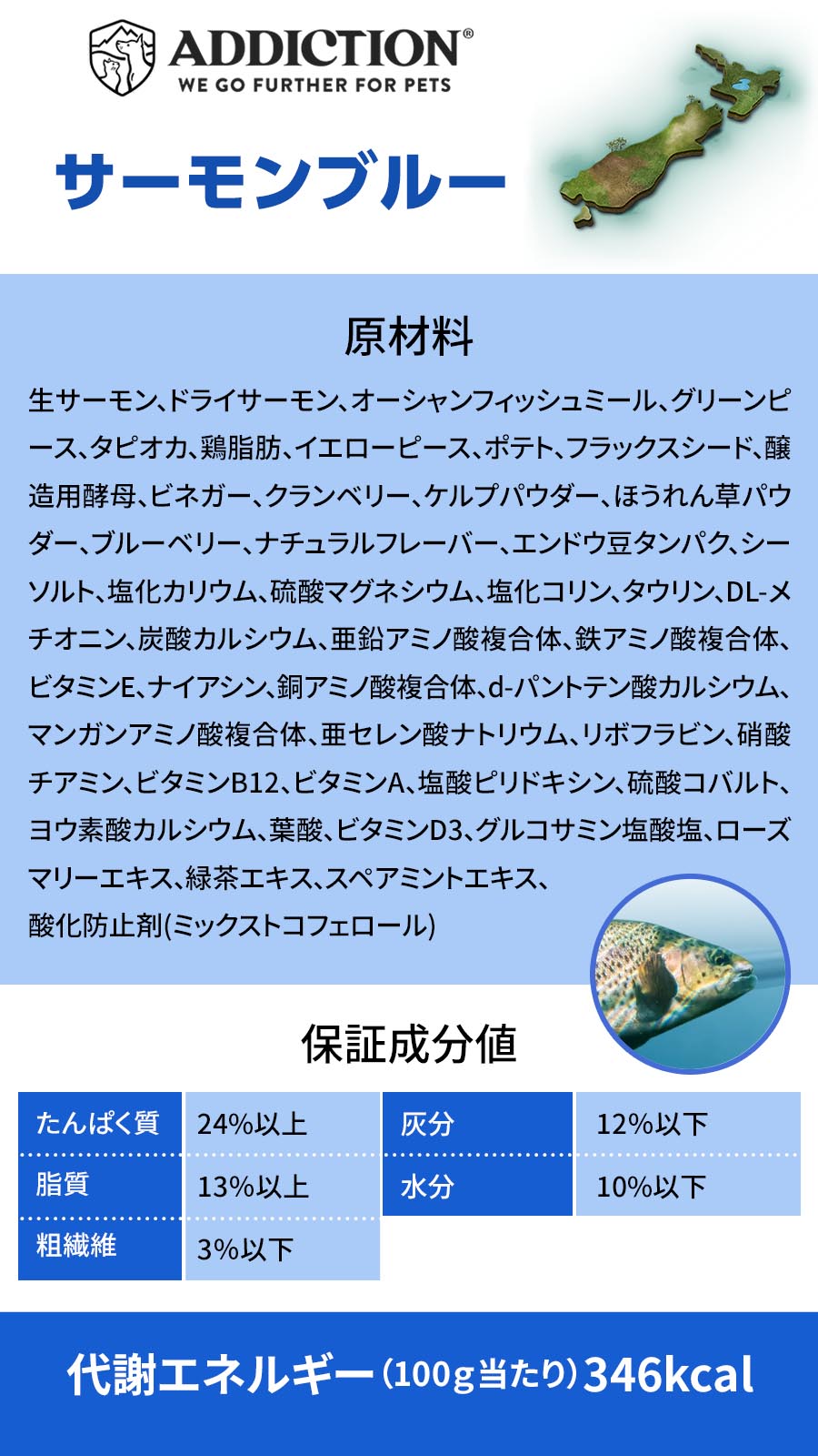 ADDICTION（アディクション） (選べるプレゼント付き)アディクション