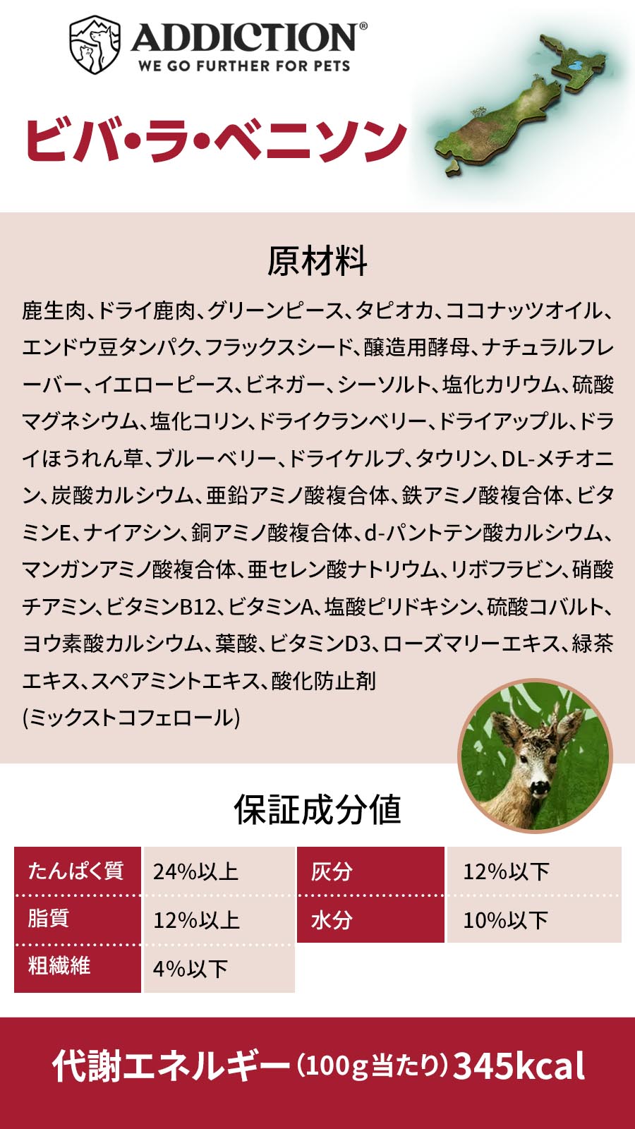 (選べるプレゼント付き)アディクション ドッグ...の詳細画像4