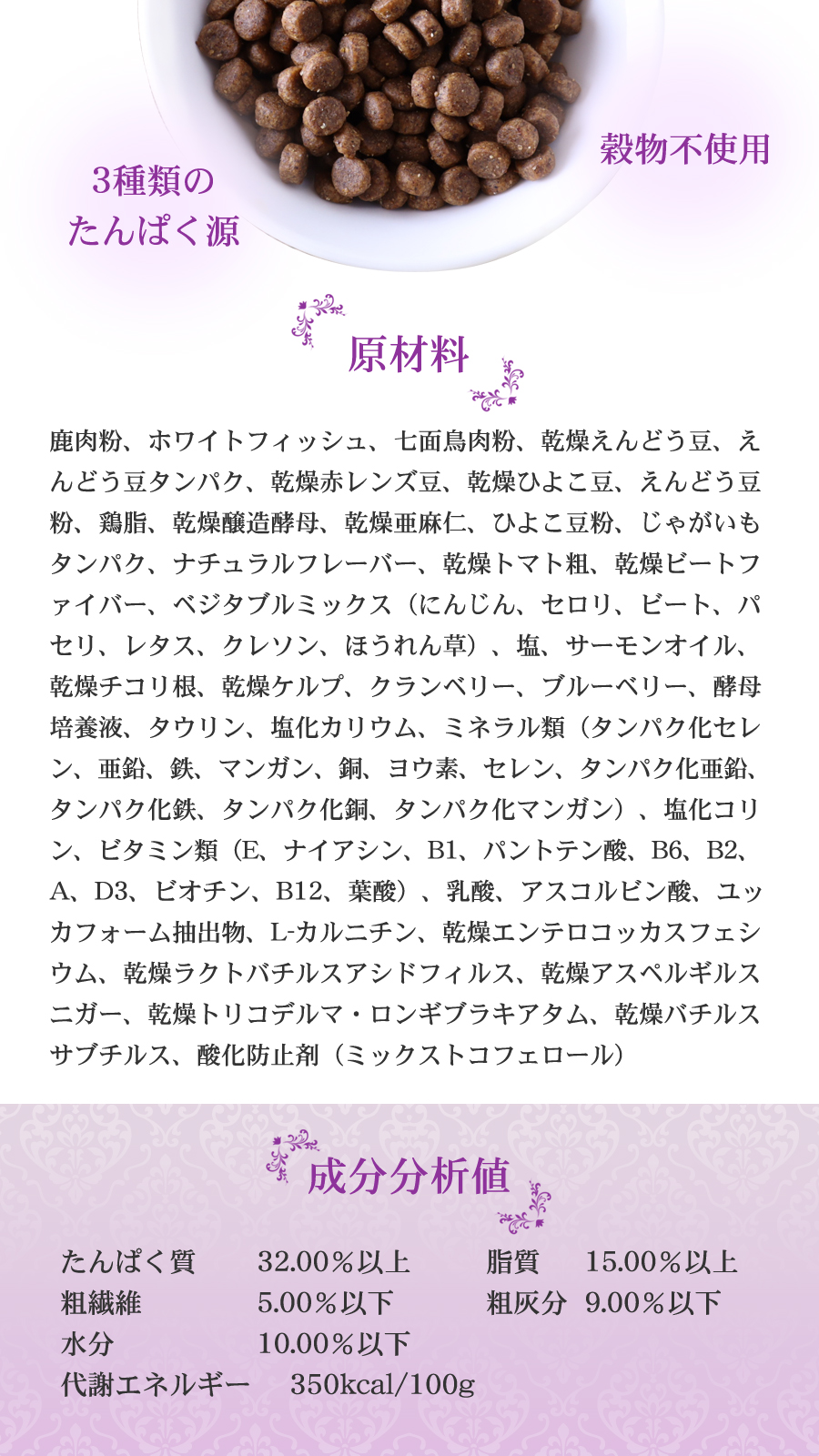 (選べるプレゼント付き)ウィッシュ ワイルドベニソン 5.4kg wish ドッグフード  ドックフード 犬 グレインフリー 穀物不使用の画像