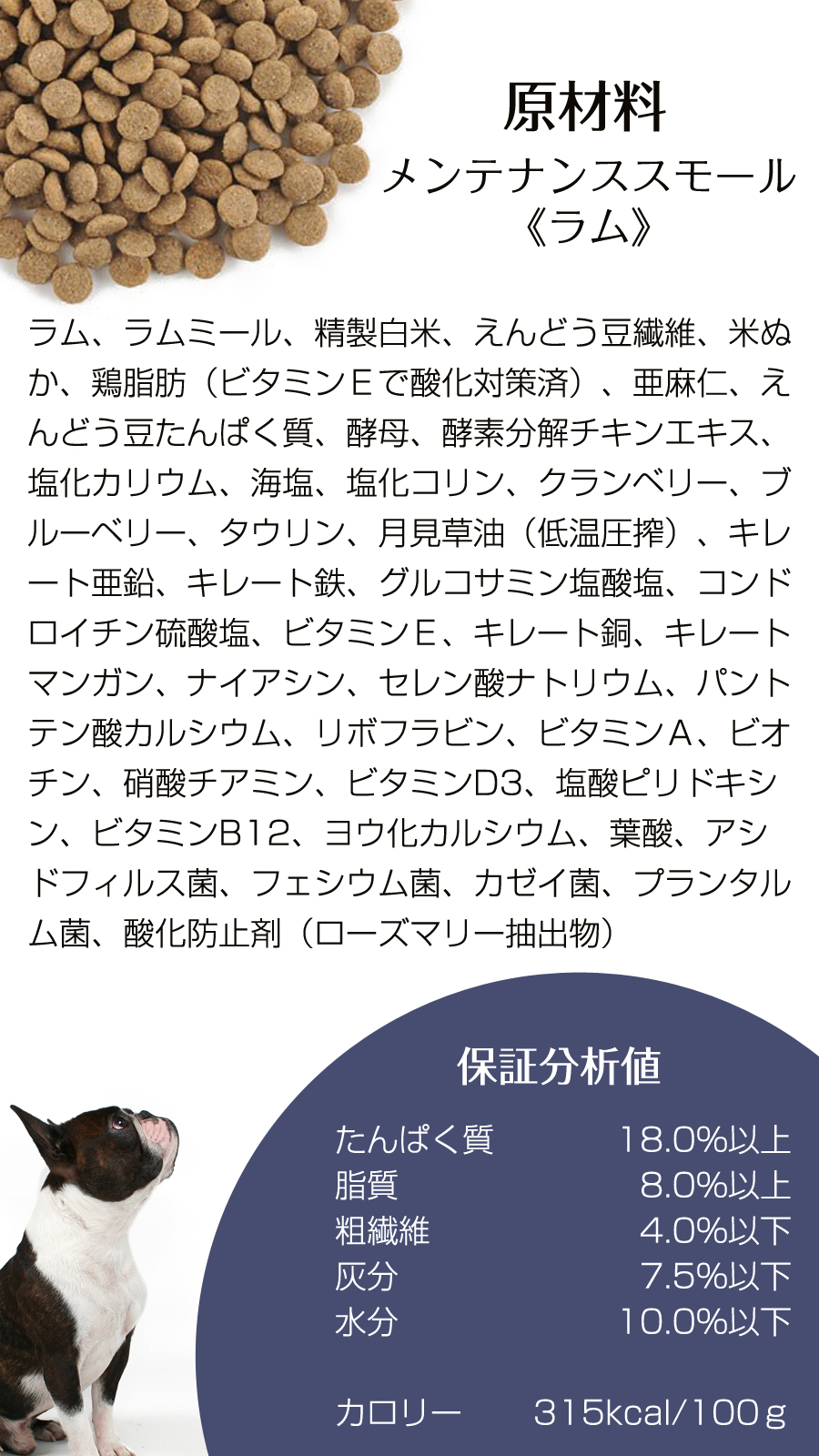楽天市場】ナチュラルハーベスト メンテナンススモール