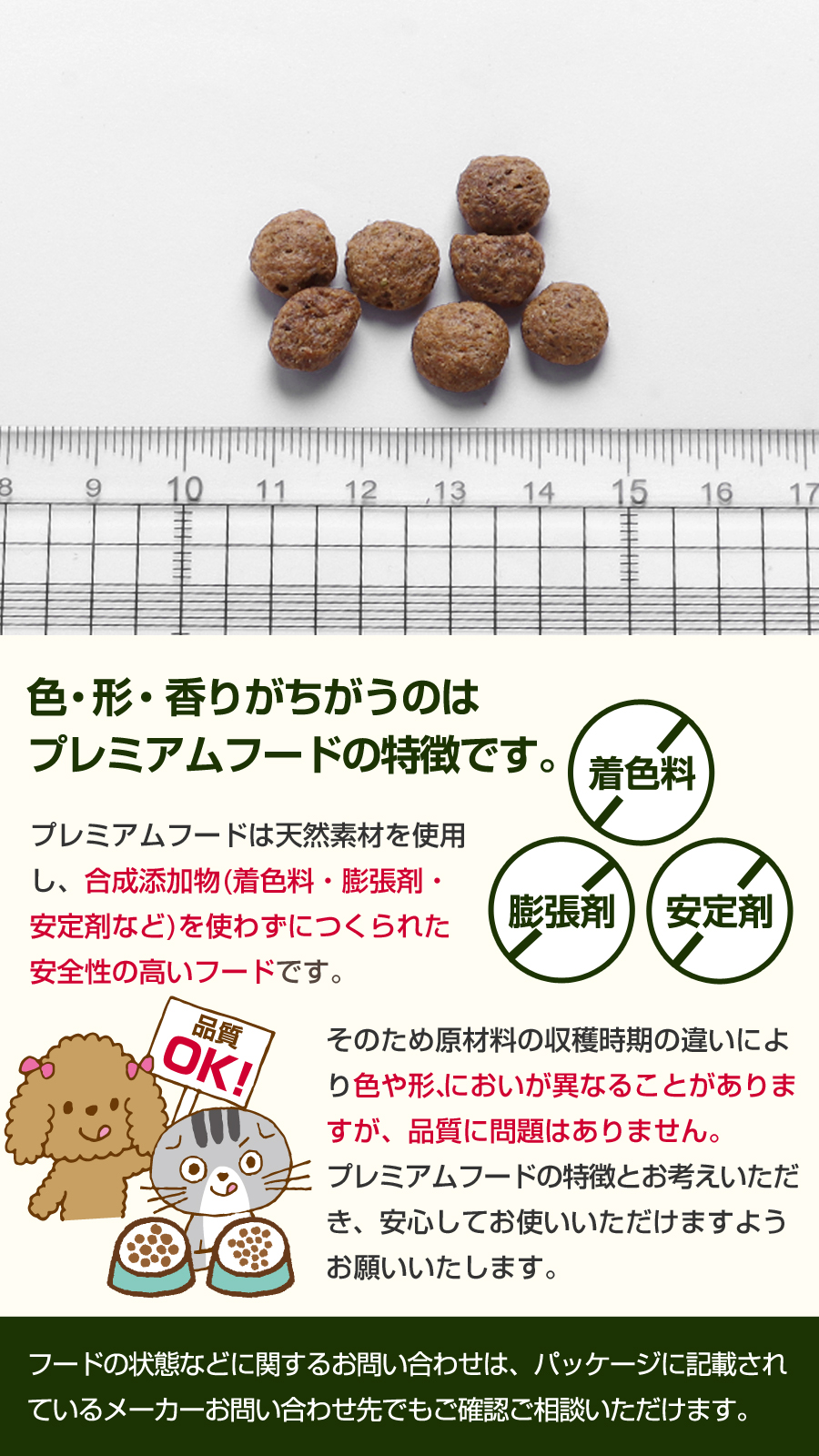 選べる2つのおまけ付き)ナチュラルハーベスト メンテナンススモール ターキー 6kg×2袋 中粒 ドッグフード 低脂肪 低アレルギー グレインフリー  : hset00012 : ドッグパラダイスぷらすニャン - 通販 - Yahoo!ショッピング