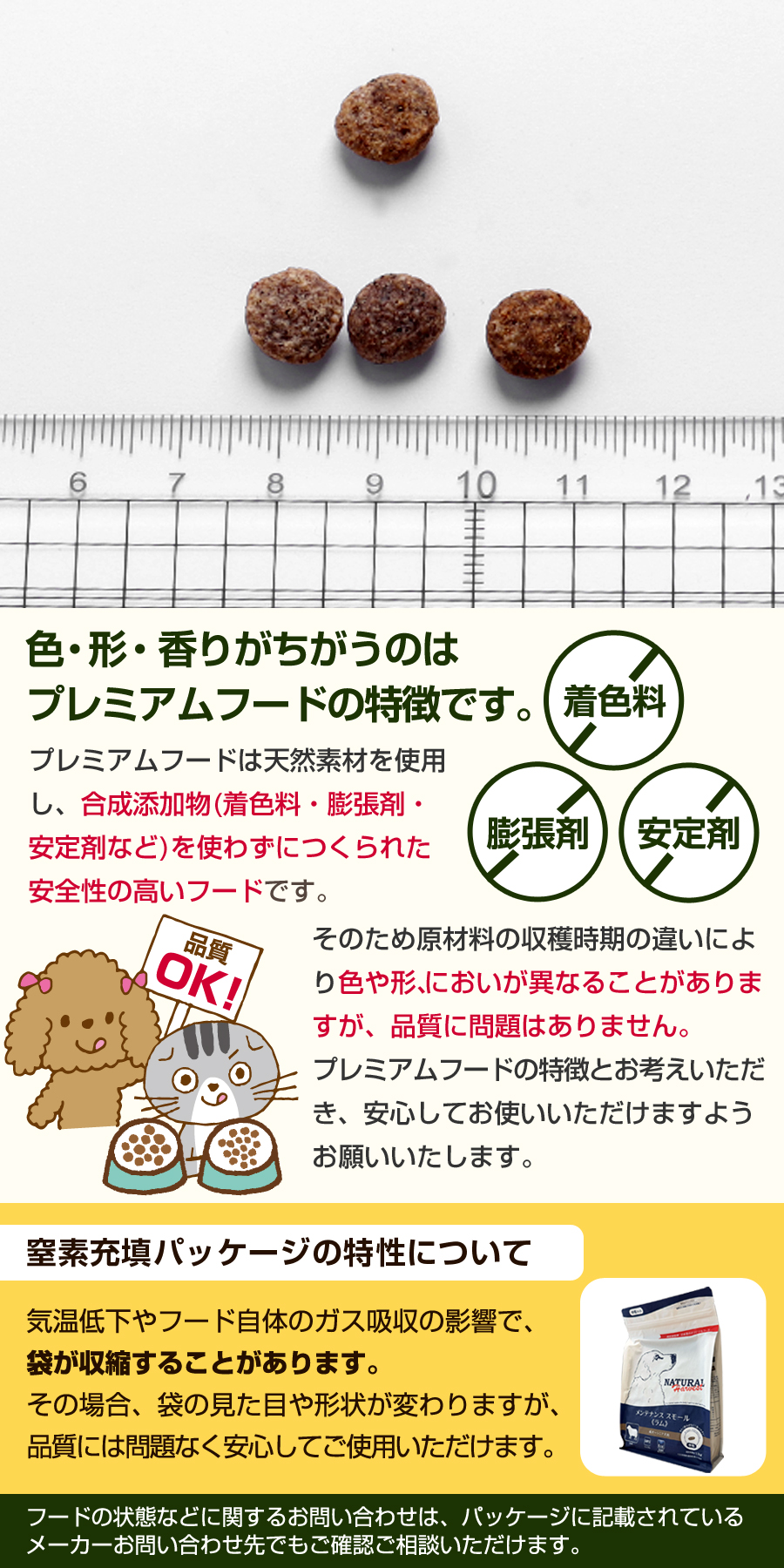 ナチュラルハーベスト（NATURAL harvest） （順次パッケージ変更