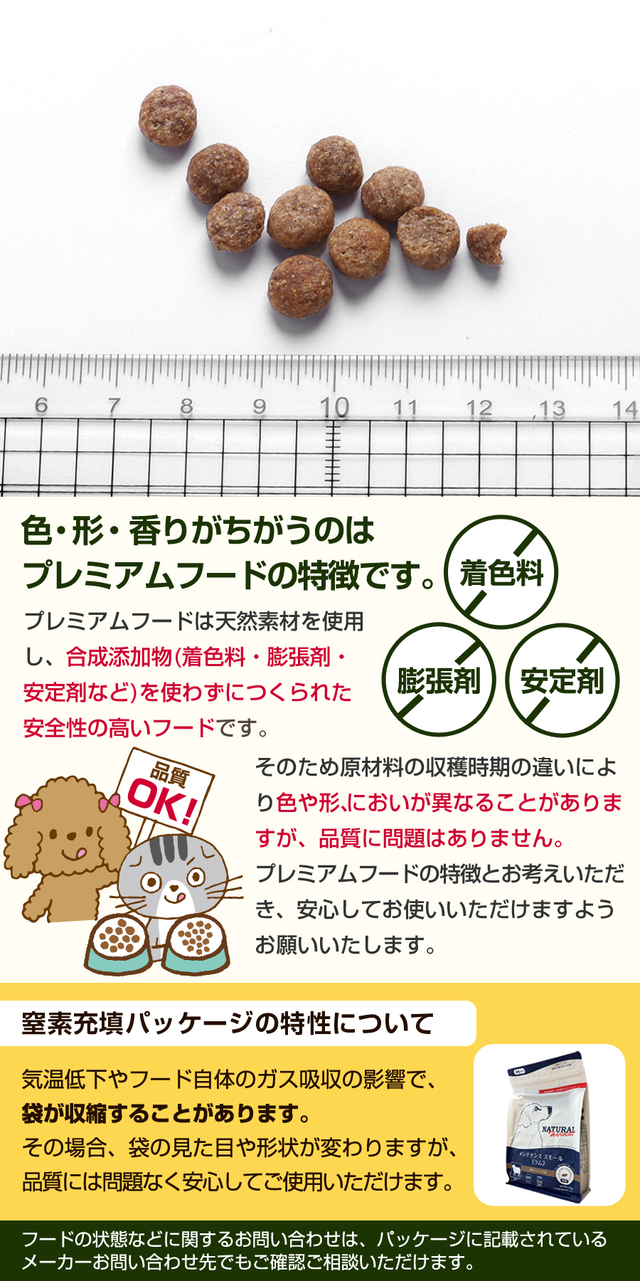 ナチュラルハーベスト（NATURAL harvest） （順次パッケージ変更