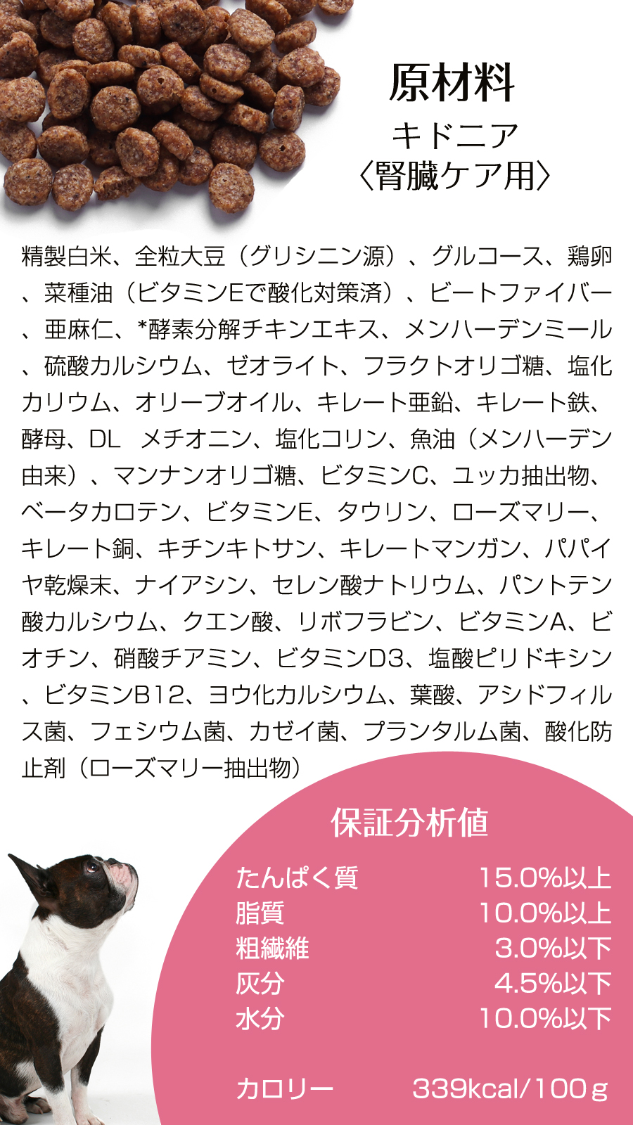 ナチュラルハーベスト　腎臓ケア　キドニア Amazon.co.jp: ナチュラルハーベスト キドニア 腎臓ケア用 1.1kg