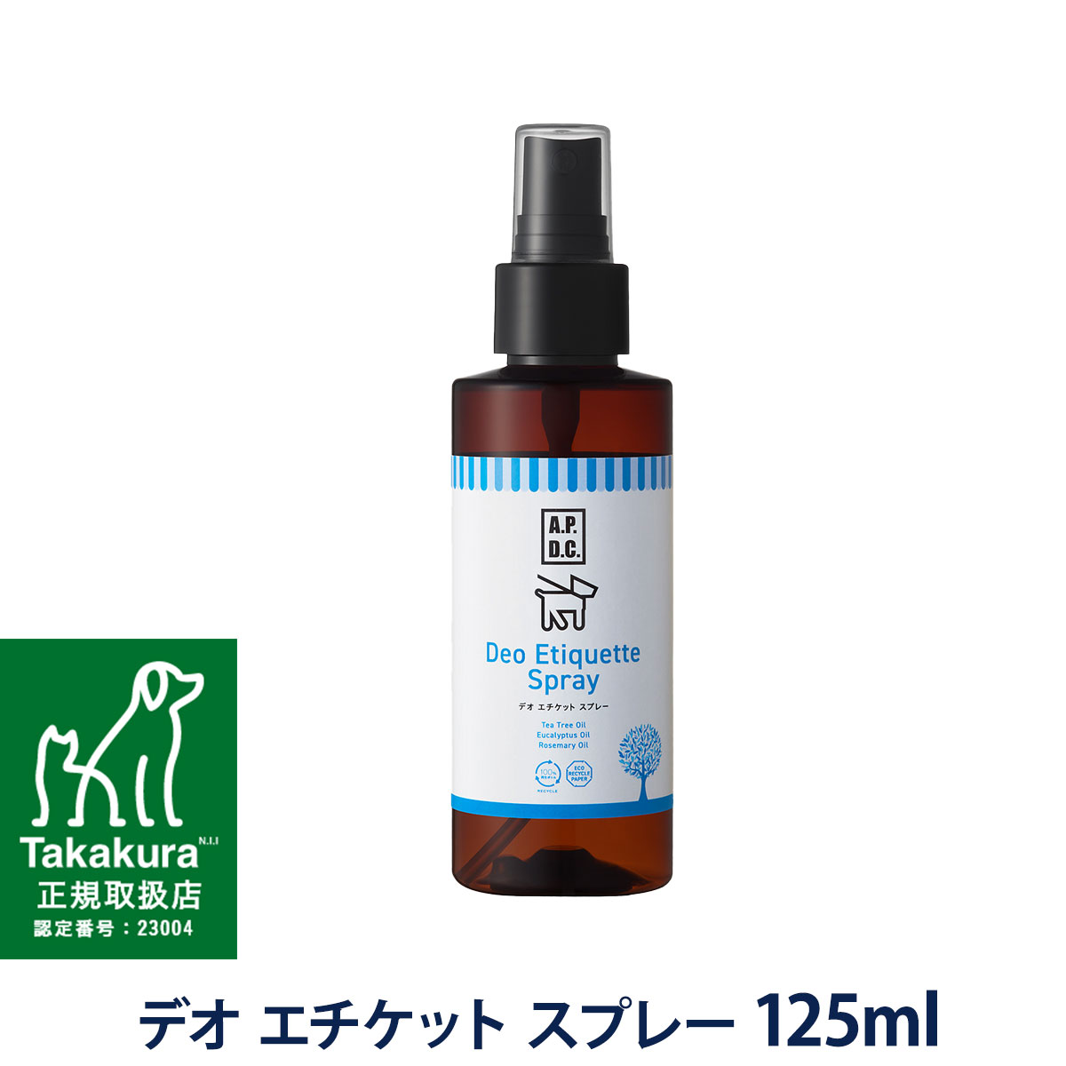 A.P.D.C. fI G`PbgXv[125ml  CɂȂL ybg ꌢ APDC