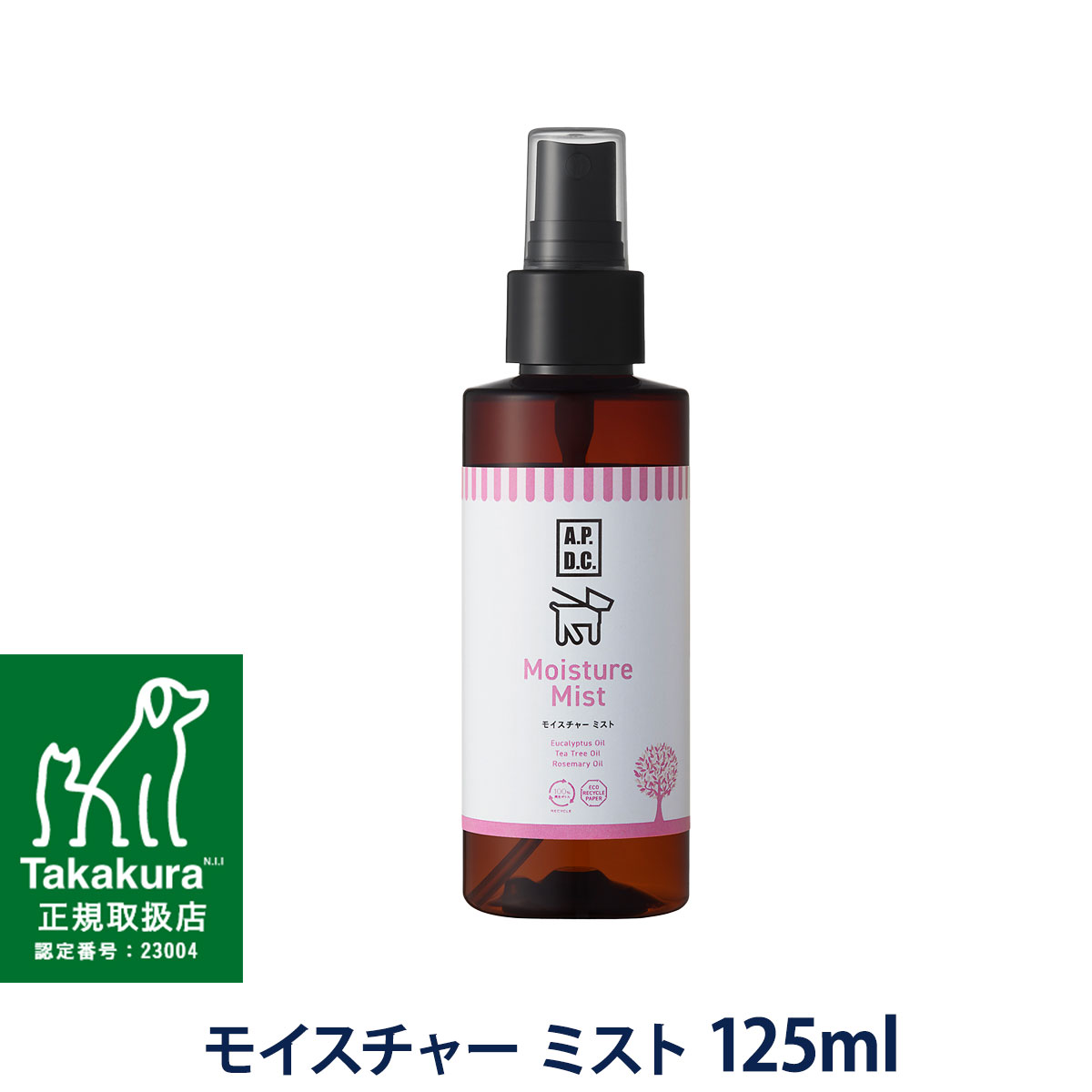 A.P.D.C. CX`[~Xg125ml ϐ ێ ybg ꌢ APDC