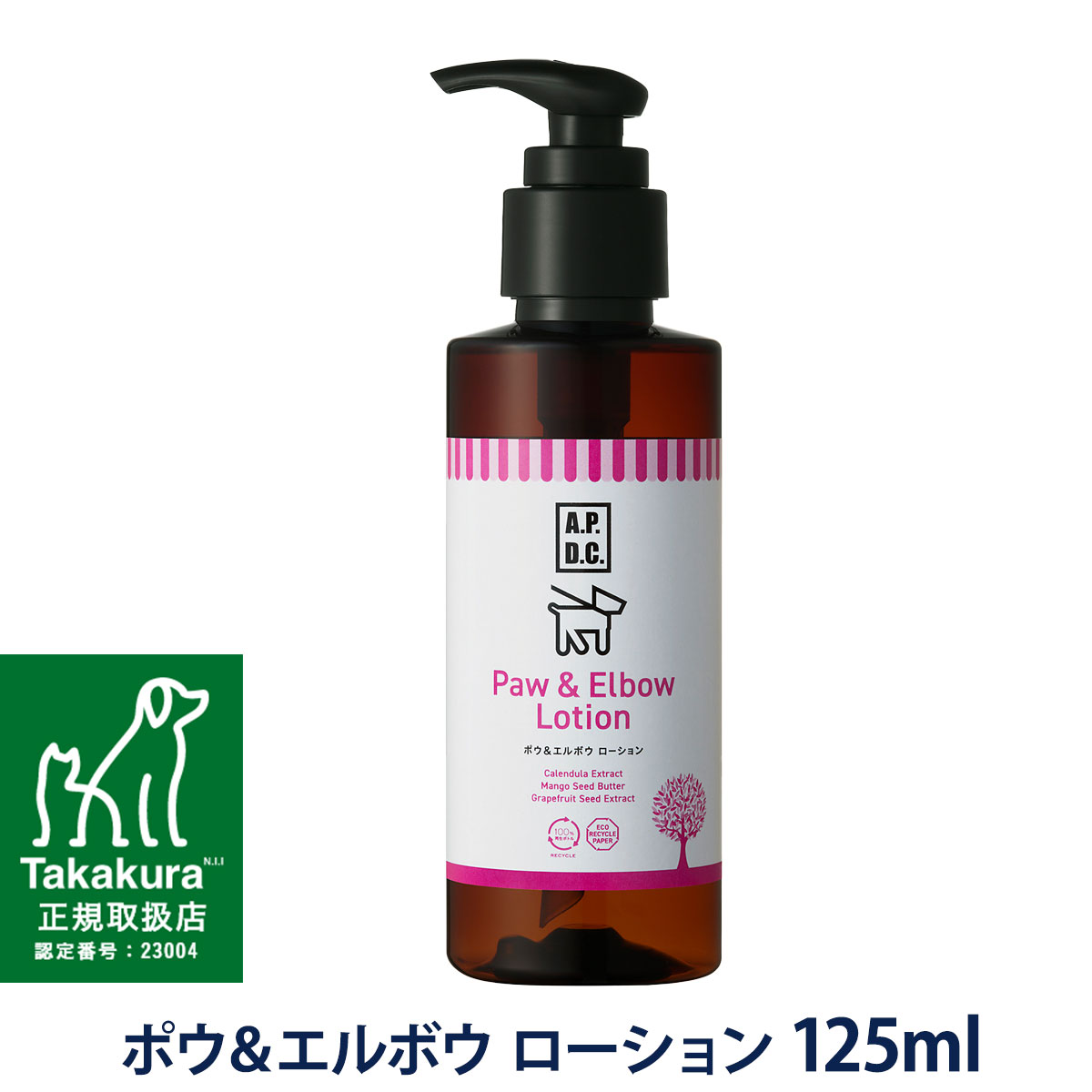A.P.D.C. |EG{E[V125ml  ̂ ybg ꌢ APDC