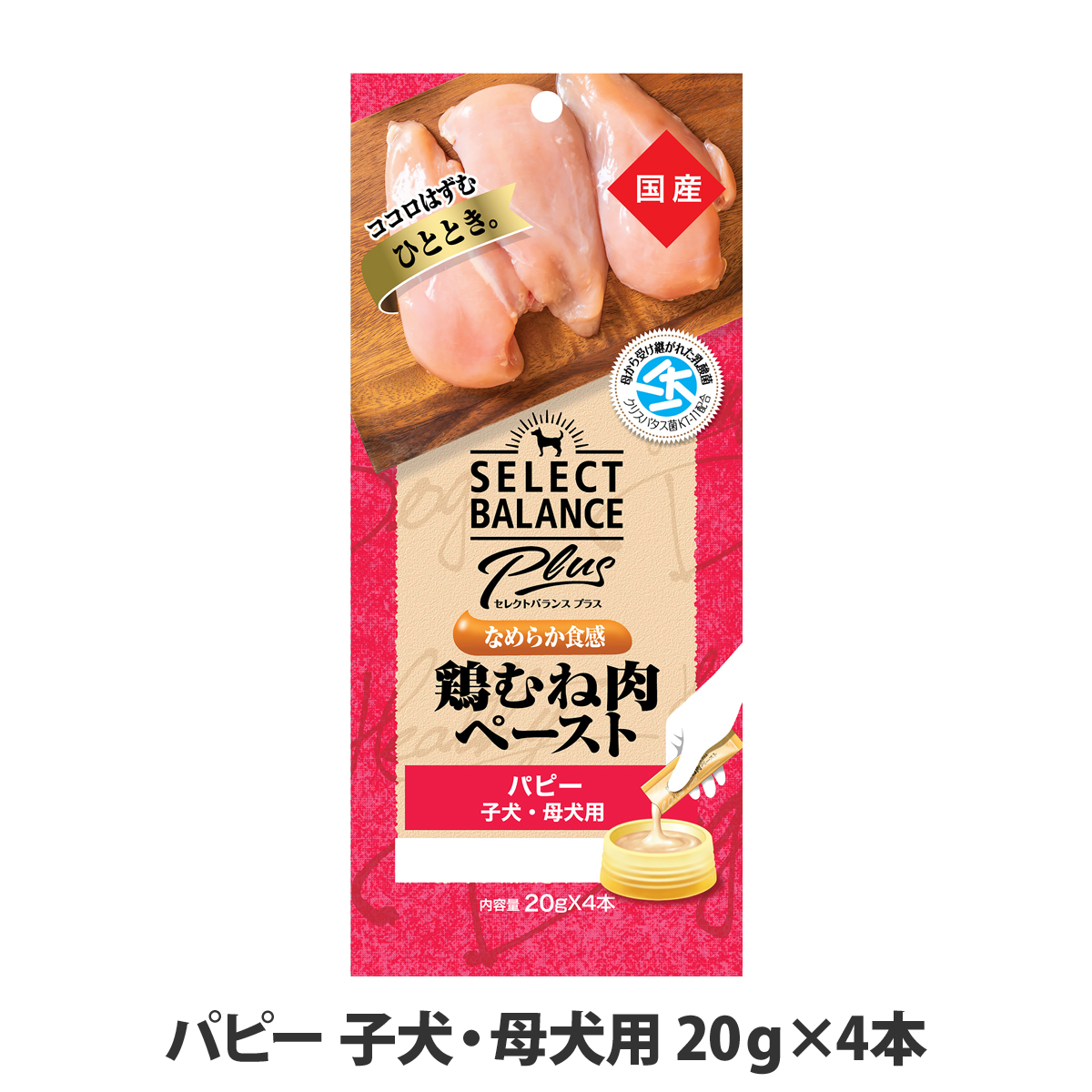 Yahoo! Yahoo!ショッピング(ヤフー ショッピング)セレクトバランス Plus 鶏むね肉ペースト パピー 子犬・母犬用 20g×4本 ドッグフード 犬 ウェット
