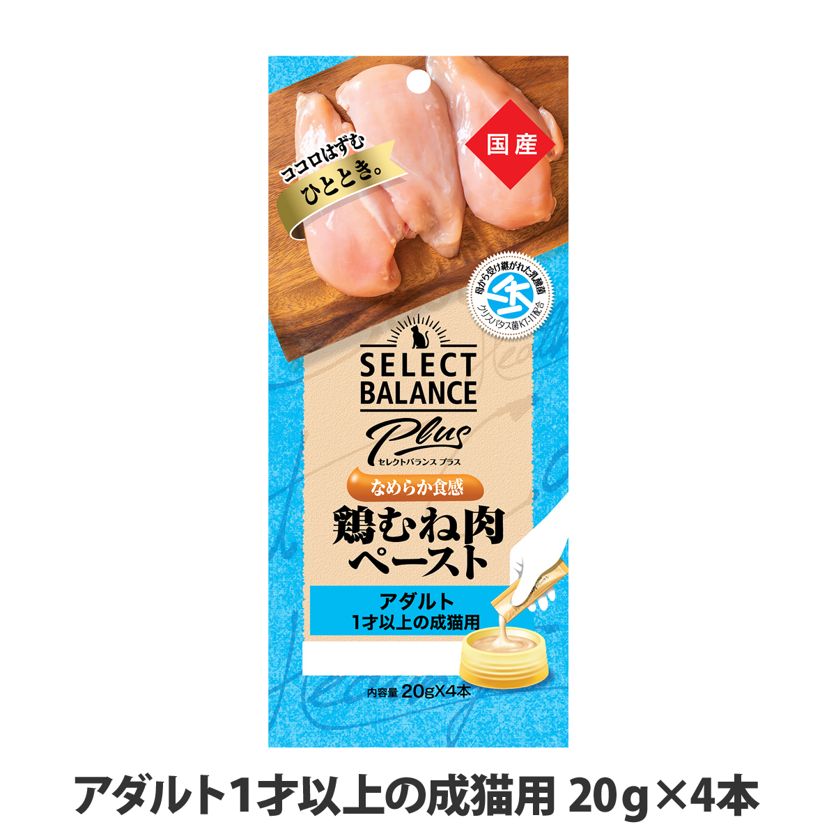 Yahoo! Yahoo!ショッピング(ヤフー ショッピング)セレクトバランス Plus 鶏むね肉ペースト アダルト １才以上の成猫用 20g×4本 キャットフード 猫 ウェット